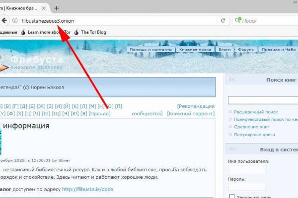 Кракен современный маркетплейс