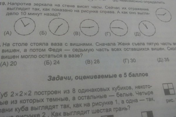 Не работает сайт kraken