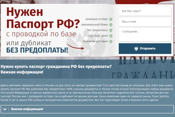 Ссылка на кракен в тор браузере kr2web in