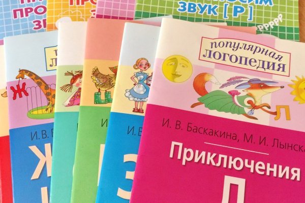 Кракен это сайт что продают
