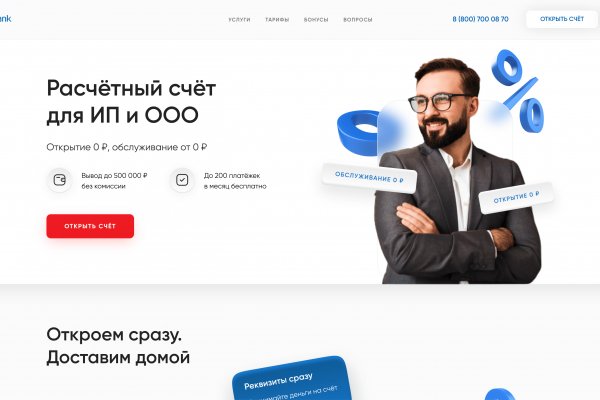 Кракен маркетплейс работает