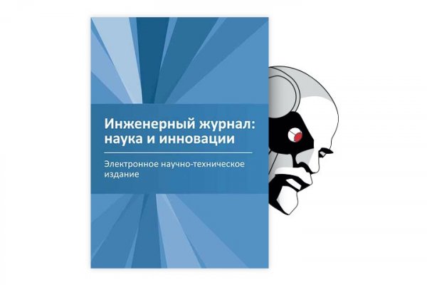 Кракен даркнет зайти