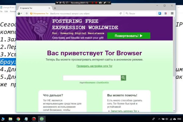 Кракен маркетплейс товары