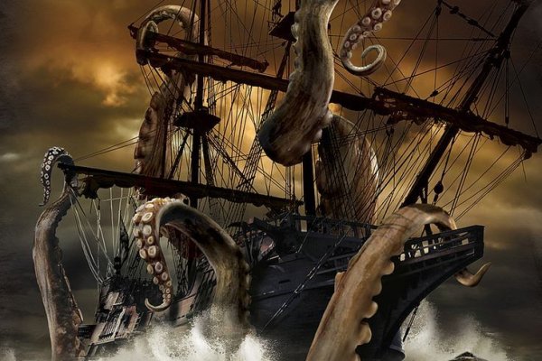 Kraken 13 at