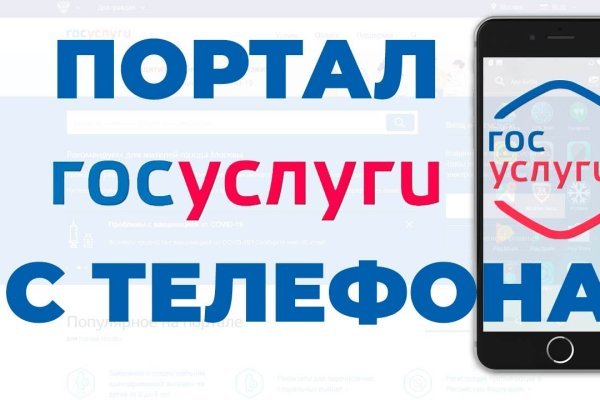 Где найти ссылку кракен
