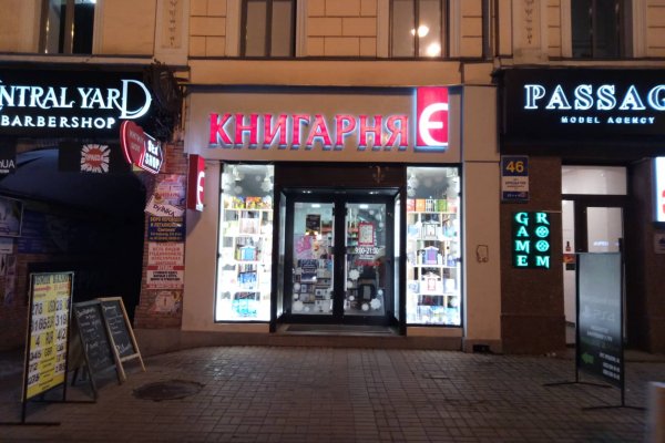 Кракен сайт упал