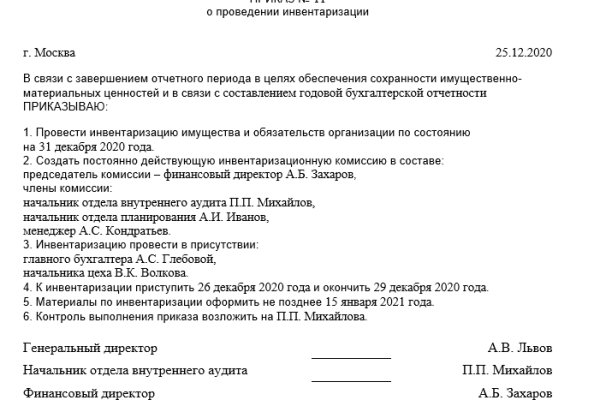 Даркнет зеркало