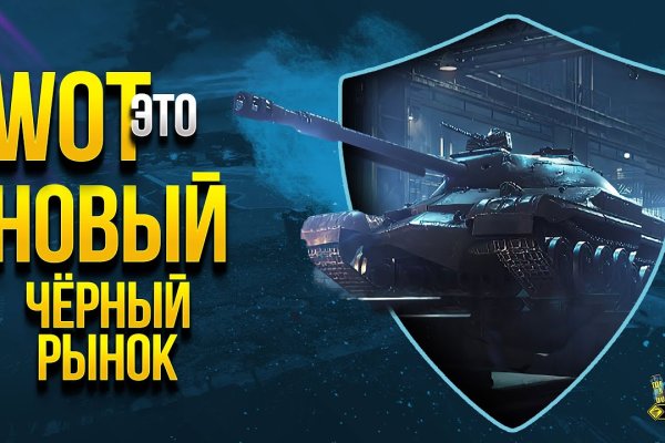 Работающий сайт кракен
