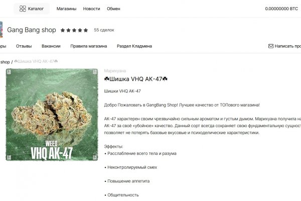 Kra37.at Вход на сайт главная страница