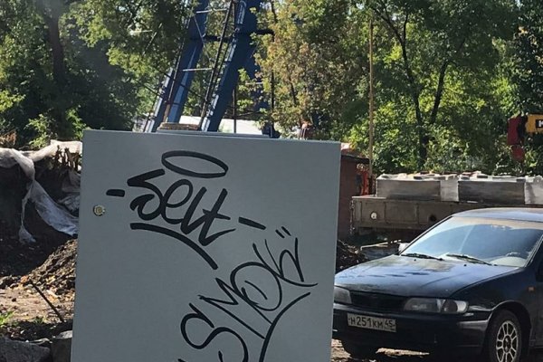 Что такое кракен плейс