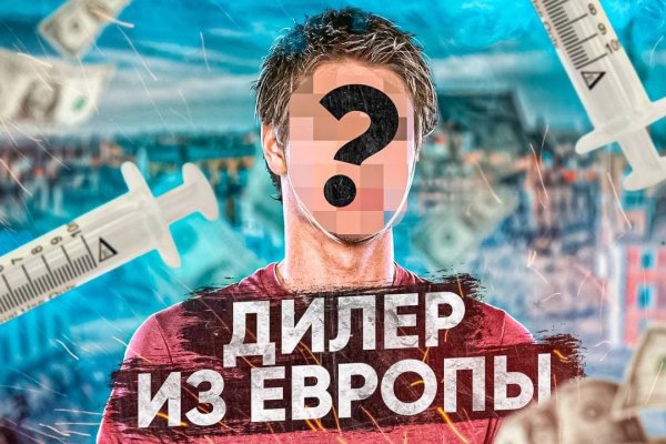Кракен ссылка 2 веб