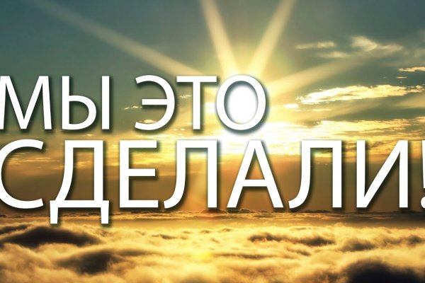Кракен шоп зеркало