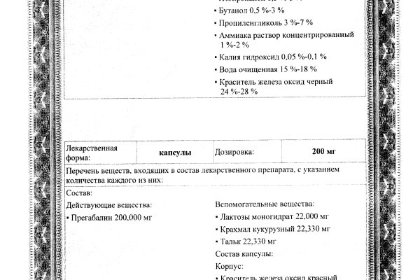 Kraken 15 at сайт