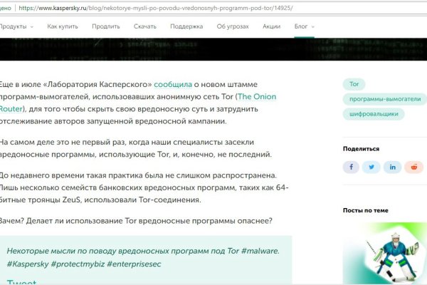 Кракен даркнет зеркало
