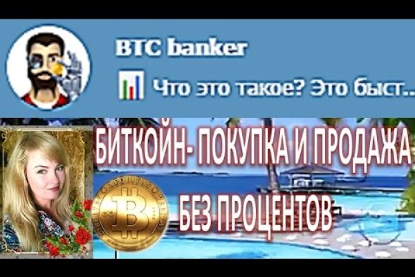 Кракен это современный даркнет