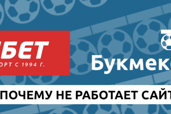 Даркнет сайт скачать