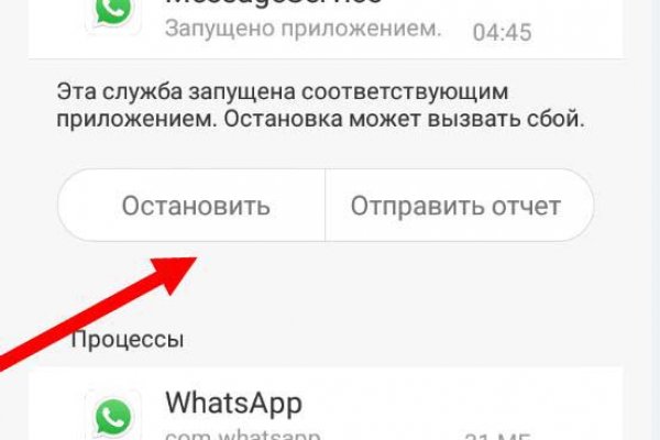 Кракен рабочее на сегодня сайт
