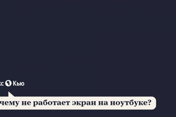 Кракен нарк