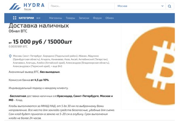 Кракен это что за сайт