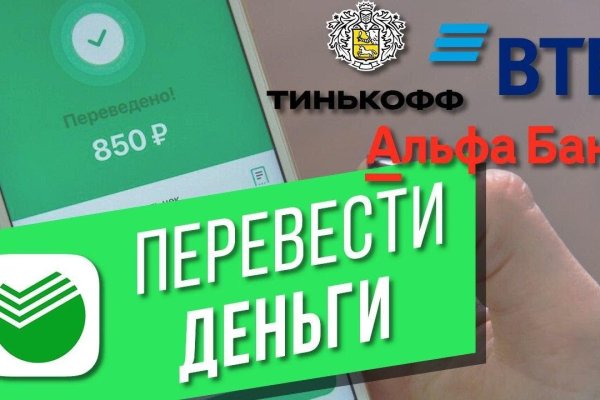 Свежие ссылки кракен