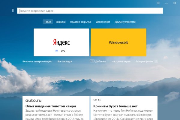 Сайт кракен рабочая ссылка