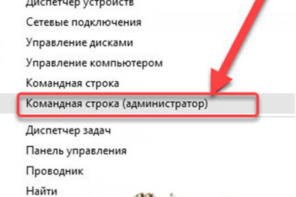 Кракен зеркало onion