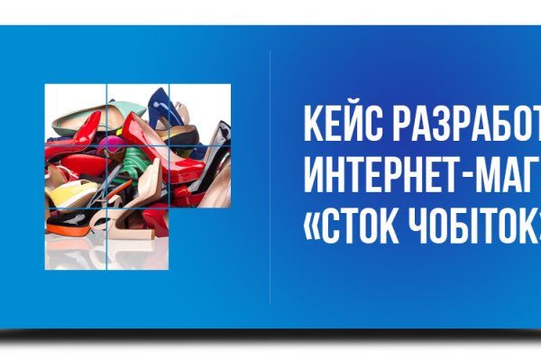 Кракен ссылка 2web