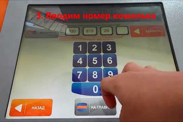 Кракен актуальная ссылка