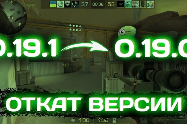 Кракен ссылка 2web