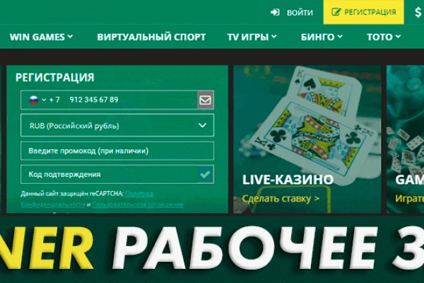 Кракен зеркало store