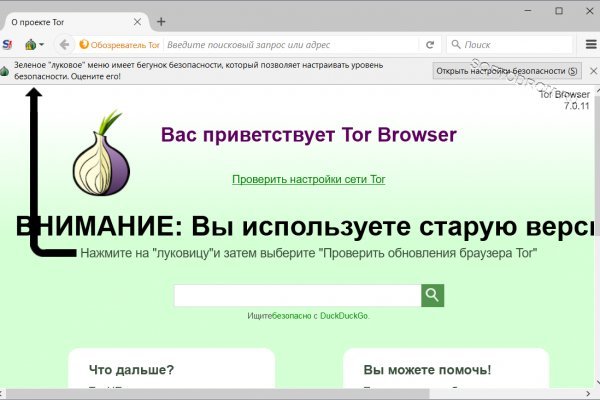 Kraken ссылки актуальные 2025 г