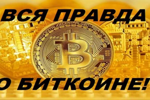 Tor kraken маркет