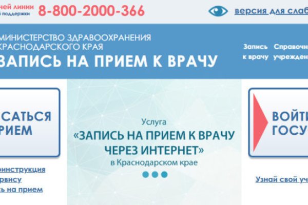 Кракен сайт krk market com