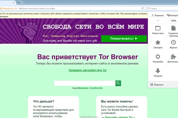 Kraken tor link