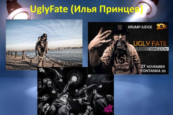 Кракен как проверить зеркало