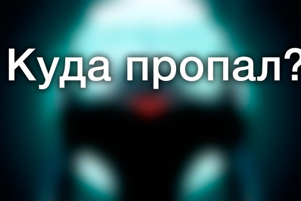 Kra41.cc Вход на сайт главная страница