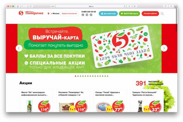 Ссылки на сайты даркнета