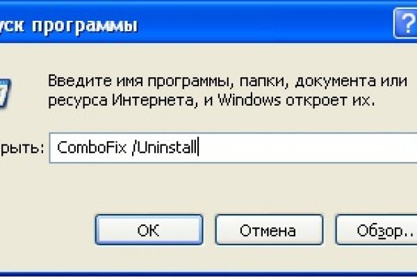 Что за приложение кракен