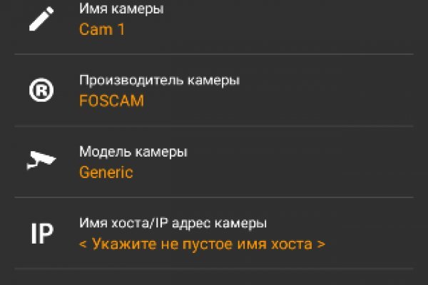 Кракен магазин ссылка
