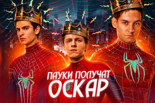 Почему не получается зайти на кракен