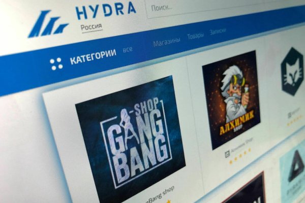 Почему кракен перестал работать