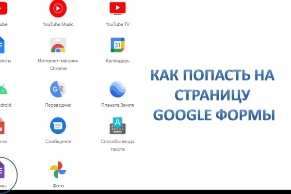 Kraken ссылка для тору