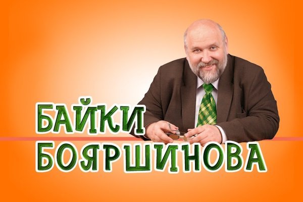 Кракен зеркало krakenat2krnkrnk com