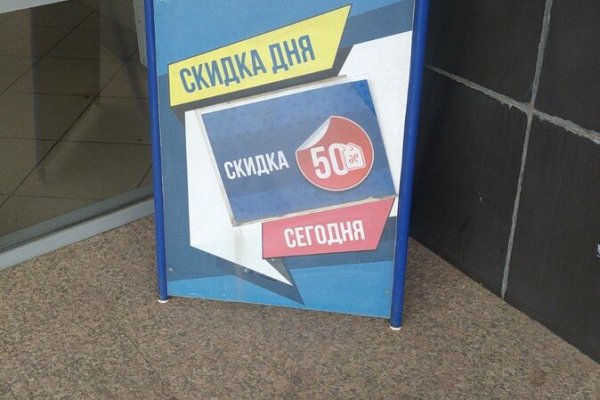 Действующие ссылки на кракен