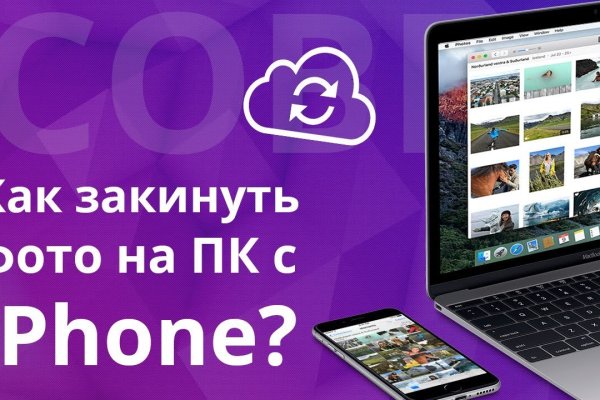Маркет кракен маркетплейс