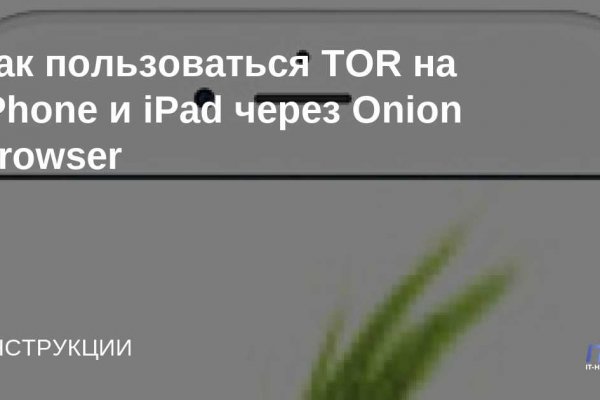Кракен даркнет актуальная ссылка