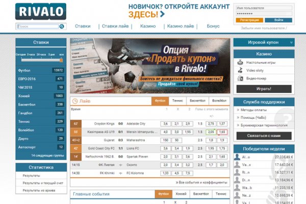 Kraken оригинальная ссылка