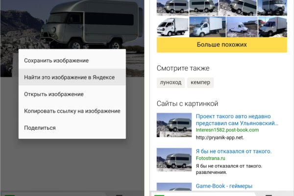 Kraken зайти на сайт