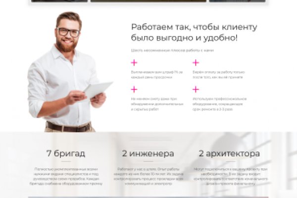Как найти настоящую кракен даркнет ссылку